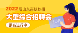 新溧阳人才网最新招聘，探索职业发展的无限机遇与可能