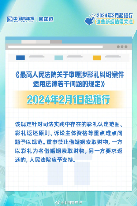 2024年虚开行为最新法规及监管走向，更严格的监管趋势