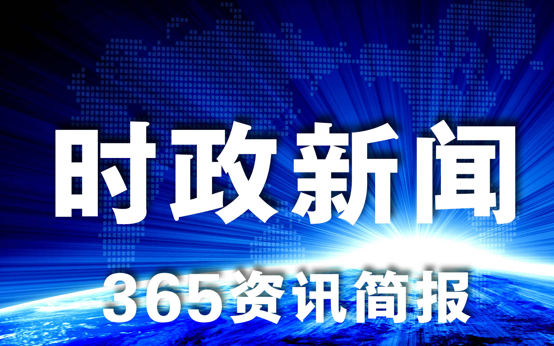 电线电缆回收 第76页