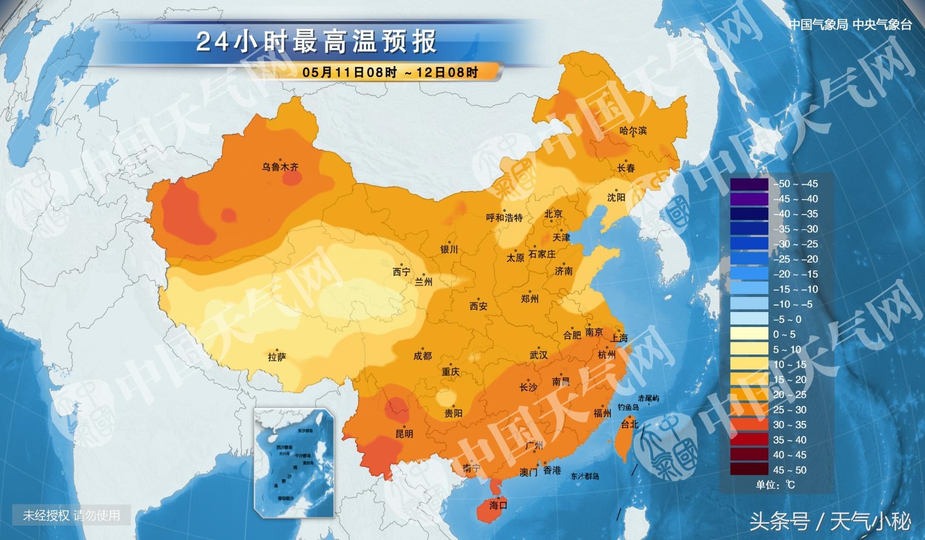 太原市最新天气预报更新通知