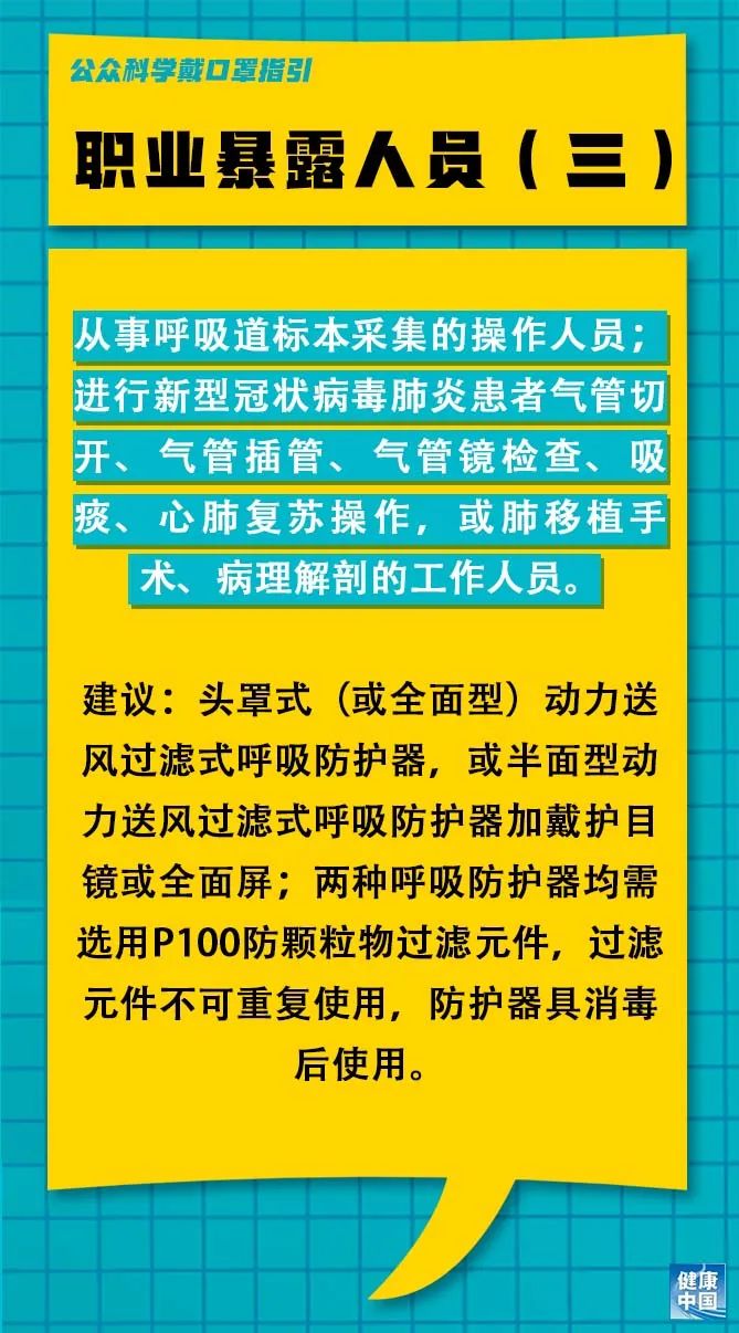 朔州周末流量最新消息深度解析与解读