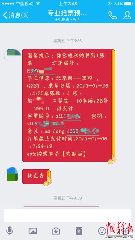 六和彩开码资料2024开奖结果｜数据解释说明规划