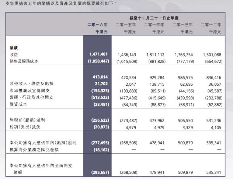 新澳门今晚开奖结果 开奖｜效能解答解释落实