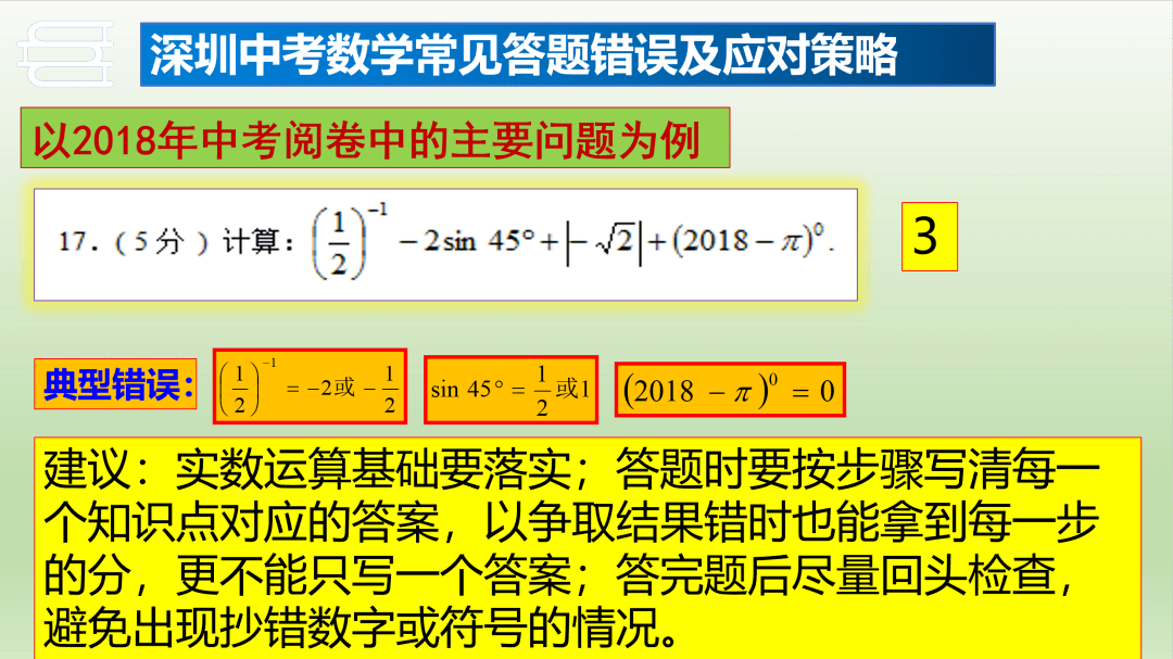 生产性废旧金属回收 第55页