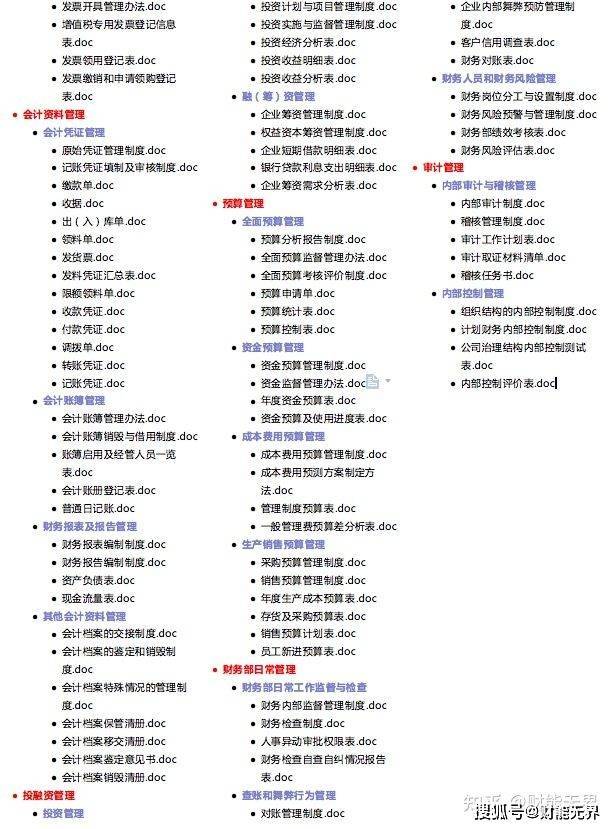 新奥门特免费资料大全管家婆｜最新正品含义落实