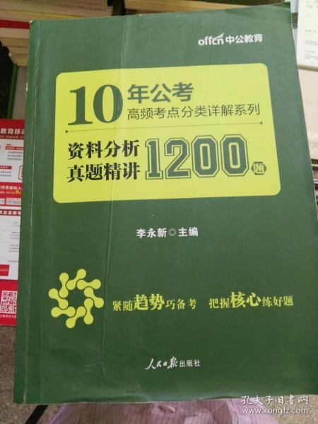 新澳49图正版免费资料｜实用技巧与详细解析