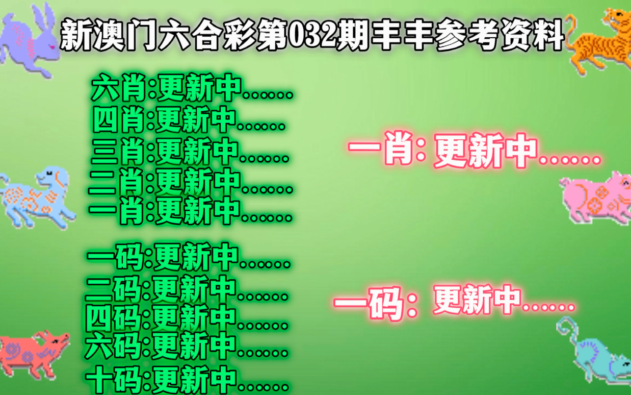 澳门一肖一码一中一肖l｜决策资料解释落实