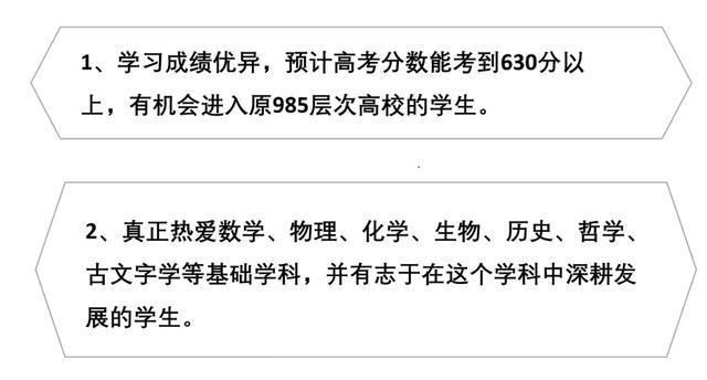 澳门六开奖结果2024开奖记录今晚直播视频｜适用计划解析方案