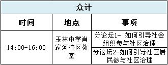 澳门一肖中100%期期准海南特区号｜最新正品含义落实