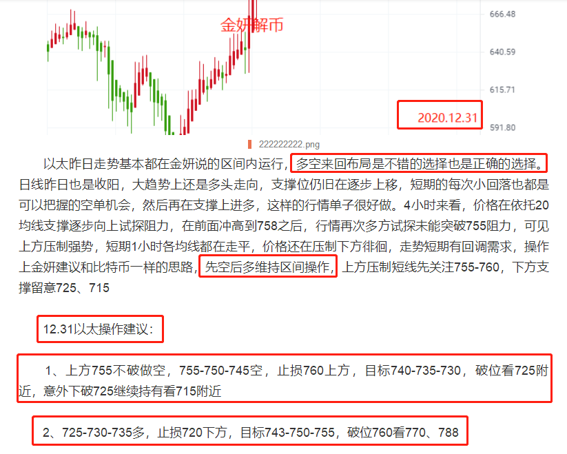 2024澳门特马今晚开奖138期｜统计解答解释落实