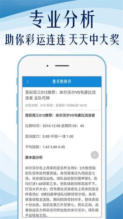 新澳六开彩天天开好彩大全53期,经济性执行方案剖析_FHD版48.530