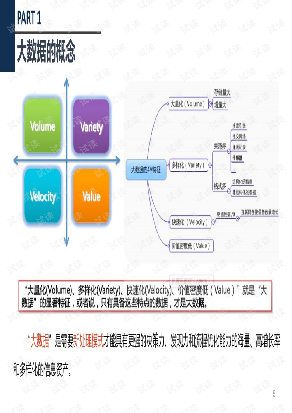 废铜铁铝回收 第42页