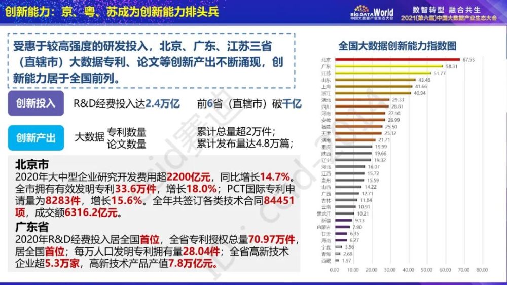 2024新澳门天天开奖攻略,实地评估解析数据_领航版49.900