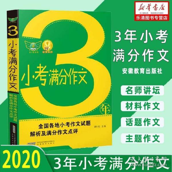 2024新奥正版免费资料,经典解释落实_超级版67.624