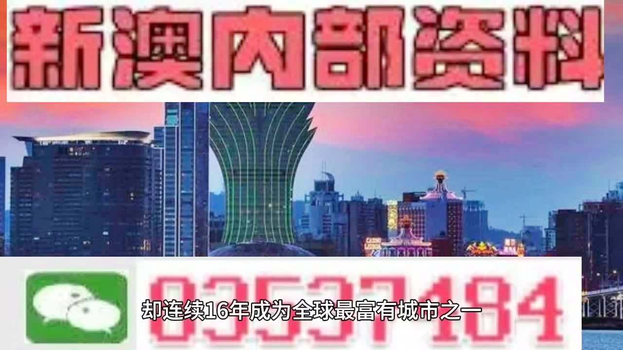 马会传真资料2024新澳门｜适用计划解析方案