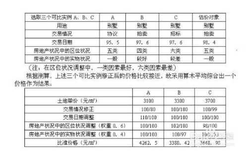 2024年澳门天天有好彩,安全评估策略_2DM21.632