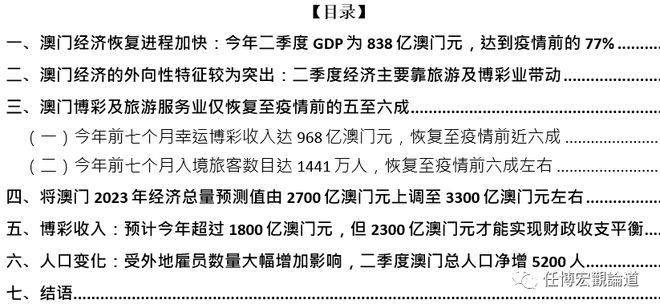 奥门天天开奖码结果2024澳门开奖记录4月9日,经济性执行方案剖析_D版22.985