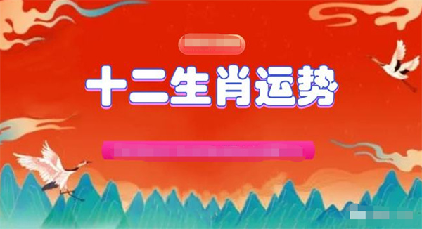 澳门今晚必中一肖一码恩爱一生,准确资料解释落实_高级版97.639