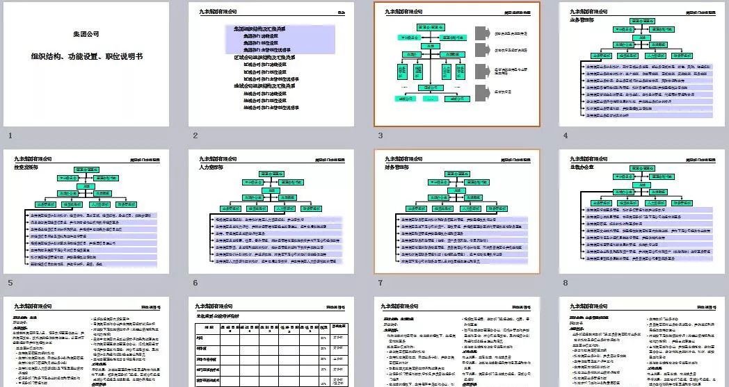 澳门资料大全,正版资料查询,全面设计执行方案_nShop71.657