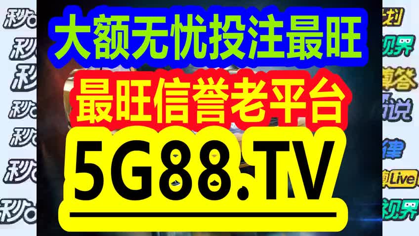 2024管家婆一码一肖资料,可靠解答解释落实_Premium63.167