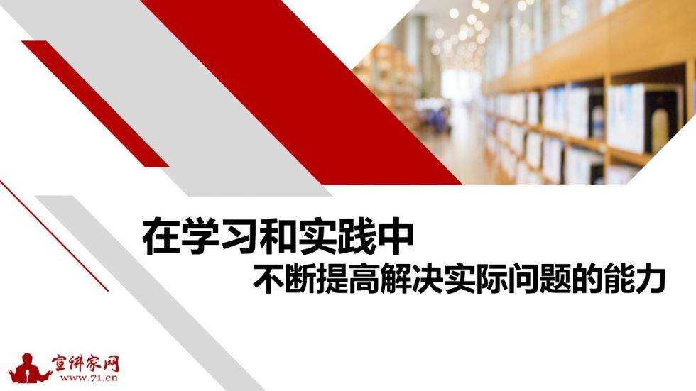 新奥精准资料免费大全,极速解答解释落实_旗舰款84.292