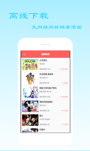 2024澳门天天开好彩大全app,绝对经典解释落实_SE版26.503