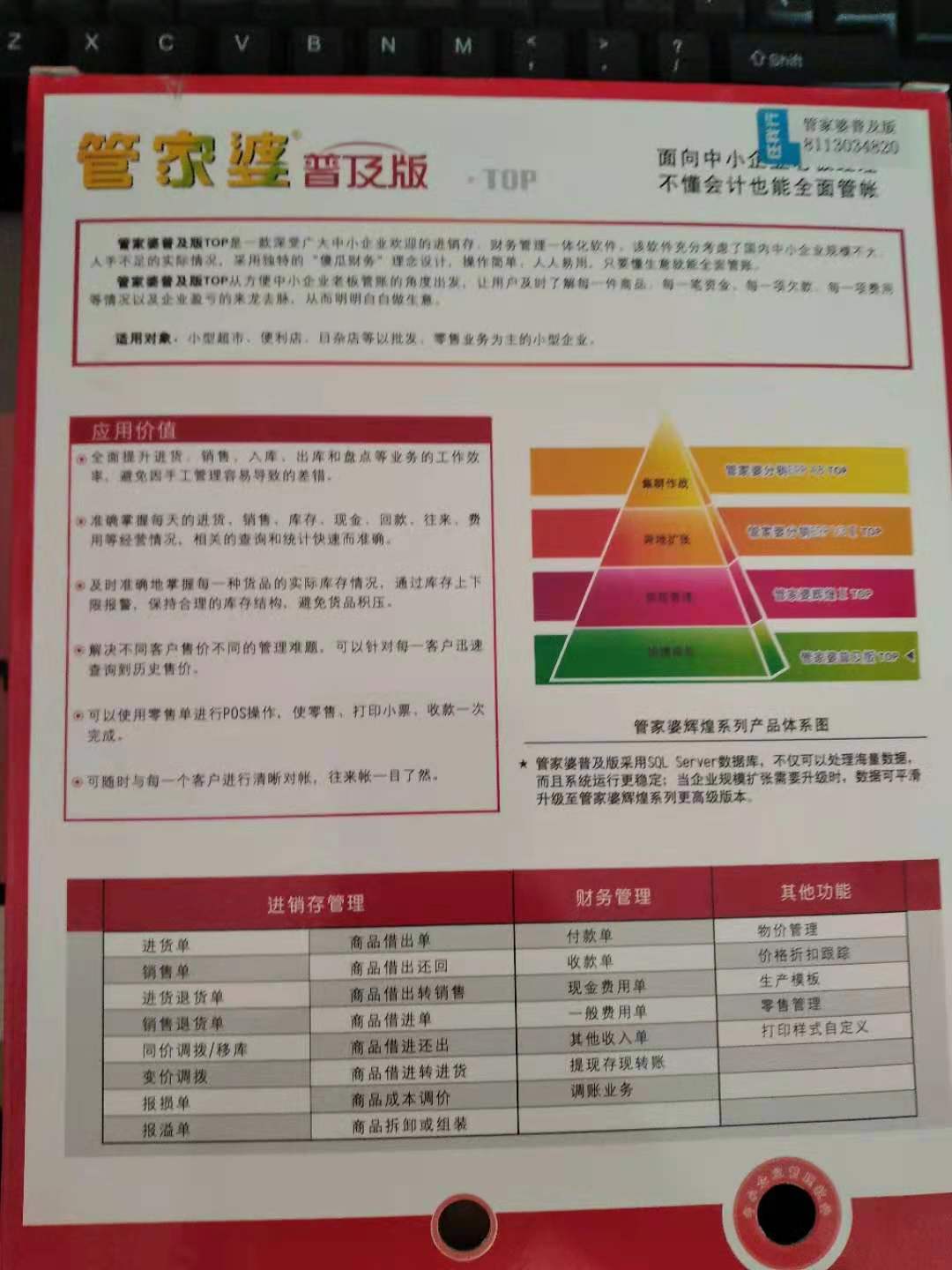 管家婆204年资料一肖配成龙,实地数据评估设计_高级版63.751