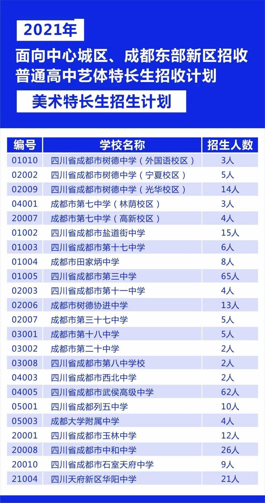 澳门今晚一肖必中特,迅捷解答计划落实_静态版21.158