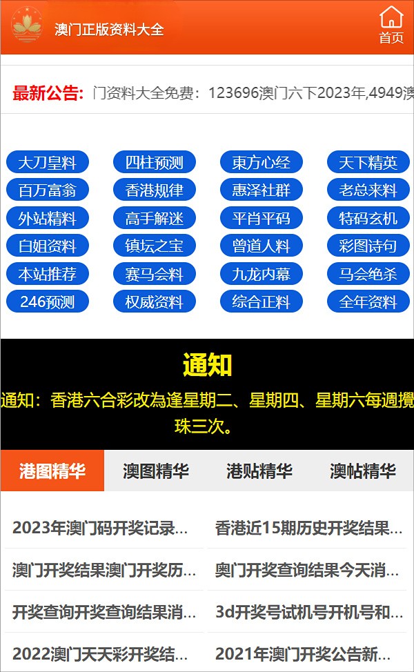 机械设备回收 第20页