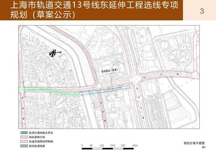 地铁13号线延伸最新动态，揭秘延伸进展与消息！