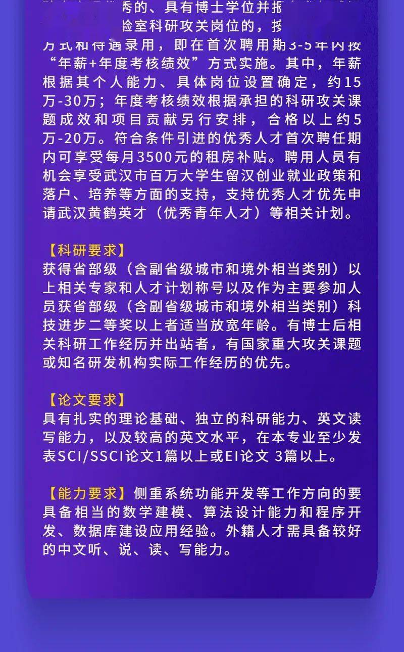 通辽信息港最新招聘动态，探索职业发展的黄金机会