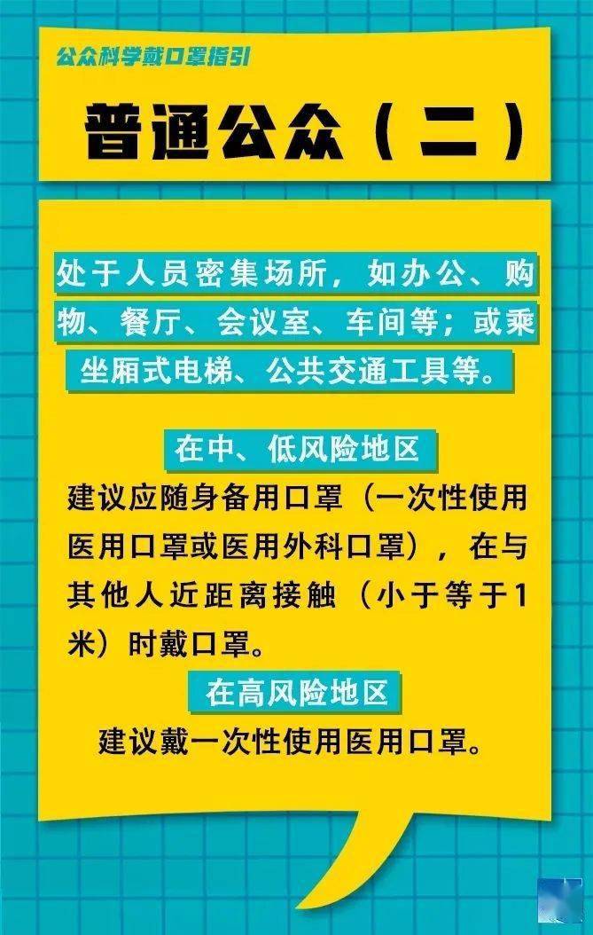 胶南最新招聘信息概览，八小时工作制下的职业机遇探索