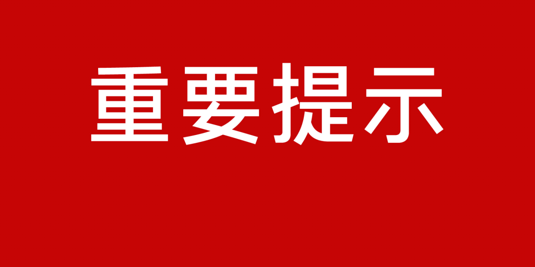 疏附县卫生健康局最新发展规划概览