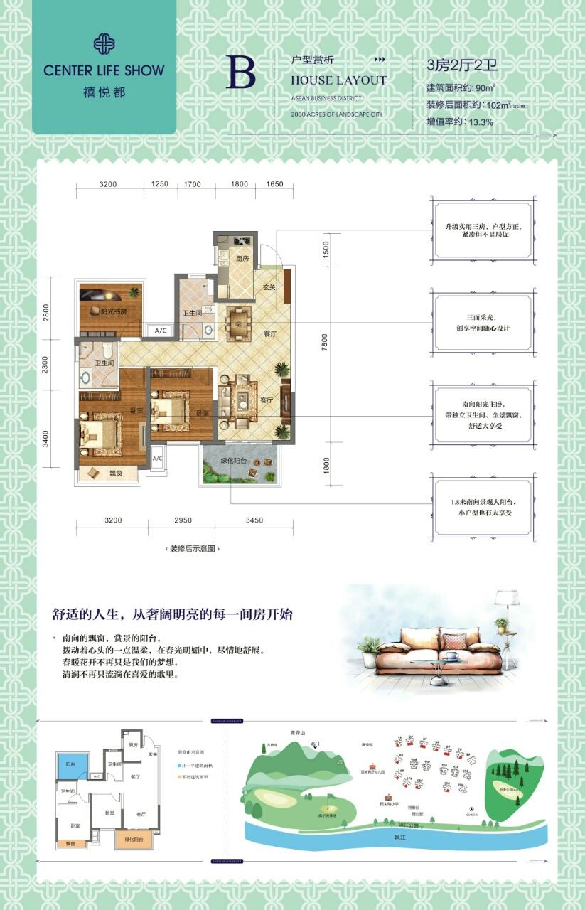 南宁领秀前城，城市发展的新星，最新动态速递