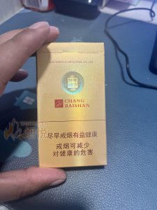 最新黄鹤楼硬8度爆珠，烟草艺术的极致体验之旅